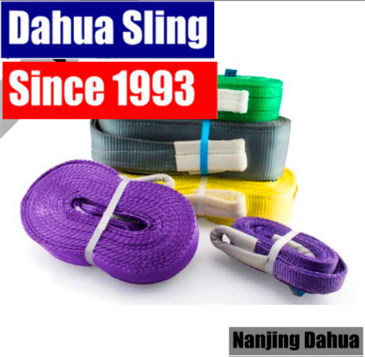 Soft Duplex Polyester Flat lifting Slings , 1 Ton Load Capacity 0
